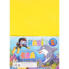 ФОАМИРАН ЖЕЛТЫЙ EVA-1-031 А4, 21Х29,7СМ, 1,00 ММ, 1 ЛИСТ. ФЦ010/12