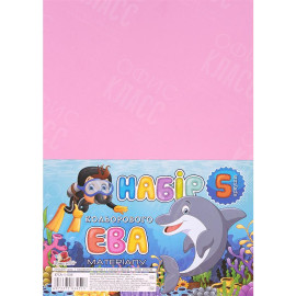 ФОАМИРАН РОЗОВЫЙ EVA-1-006 А4, 21Х29,7СМ, 1,00 ММ, 1 ЛИСТ. ФЦ010/9