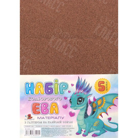 ФОАМИРАН ТЕМНО-КОРИЧНЕВЫЙ ГЛИТТЕР КЛЕЙКАЯ ОСНОВА GL-EVA-1-ADH-014 А4, 21Х29,7СМ, 1.6 ММ, ФЦ012/11