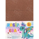 ФОАМИРАН ТЕМНО-КОРИЧНЕВЫЙ ГЛИТТЕР КЛЕЙКАЯ ОСНОВА GL-EVA-1-ADH-014 А4, 21Х29,7СМ, 1.6 ММ, ФЦ012/11