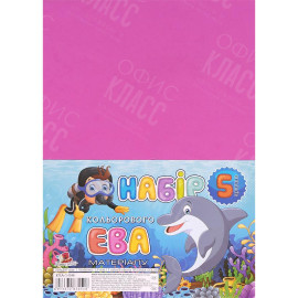 ФОАМИРАН ФУКСИЯ EVA-1-044 А4, 21Х29,7СМ, 1,00 ММ, 1 ЛИСТ. ФЦ010/8 ФОАМИРАН ФУКСИЯ EVA-1-044 А4, 21Х29,7СМ, 1,00 ММ, 1 ЛИСТ. ФЦ010/8