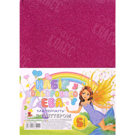 ФОАМИРАН ФУКСИЯ С ГЛИТТЕРОМ GL-EVA-1-005 А4, 21Х29,7СМ, 1.0 ММ, ФЦ011/6 ФОАМИРАН ФУКСИЯ С ГЛИТТЕРОМ GL-EVA-1-005 А4, 21Х29,7СМ, 1.0 ММ, ФЦ011/6