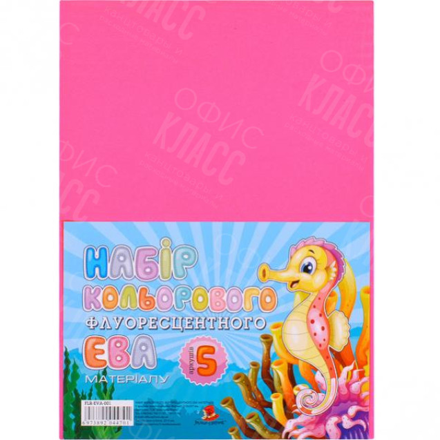 ФОАМИРАН ФУКСИЯ ФЛУОРЕСЦЕНТНЫЙ А4, FFLR-EVA-001,21Х29,7СМ, 2,00ММ.