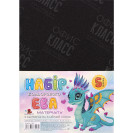 ФОАМИРАН ЧЕРНЫЙ С ГЛИТТЕРОМ НА КЛЕЙКОЙ ОСНОВЕ GL-EVA-1-ADH-015 А4, 21Х29,7СМ, 1.6 ММ, ФЦ012/