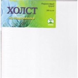 ХОЛСТ НА ПОДРАМНИКЕ 100% ХЛОПОК  18Х24 Е5309