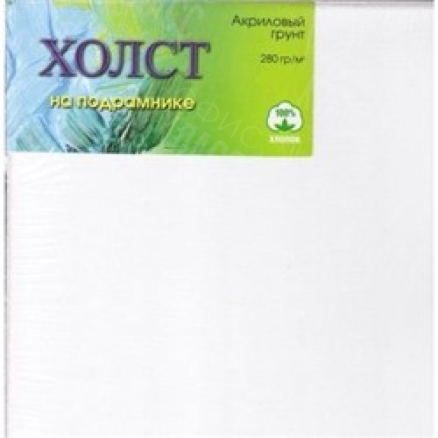 ХОЛСТ НА ПОДРАМНИКЕ 100% ХЛОПОК  18Х24 Е5309