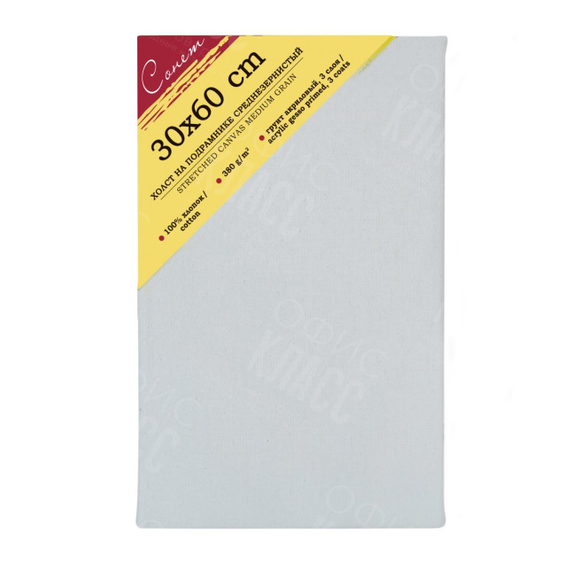 ХОЛСТ НА ПОДРАМНИКЕ 100% ХЛОПОК  30Х60 Е5305