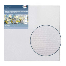 ХОЛСТ НА ПОДРАМНИКЕ 100% ХЛОПОК 280Г/М² 40Х40 304709 ГАММА