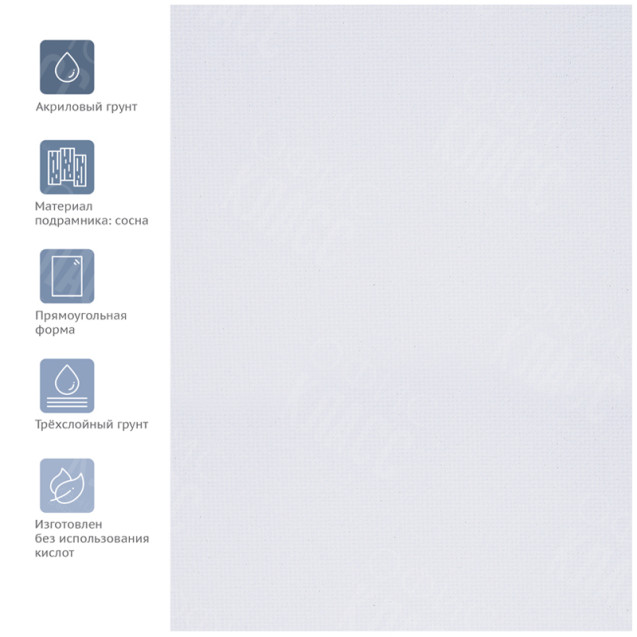 ХОЛСТ НА ПОДРАМНИКЕ 100% ХЛОПОК 280Г/М² 80Х100 280991 ГАММА