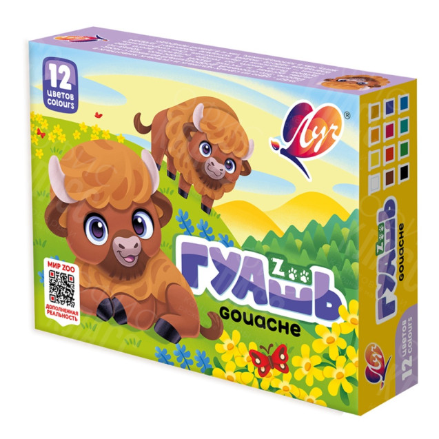 ГУАШЬ 12 ЦВЕТОВ 15МЛ МИНИ ZOO 1252-08  ЛУЧ