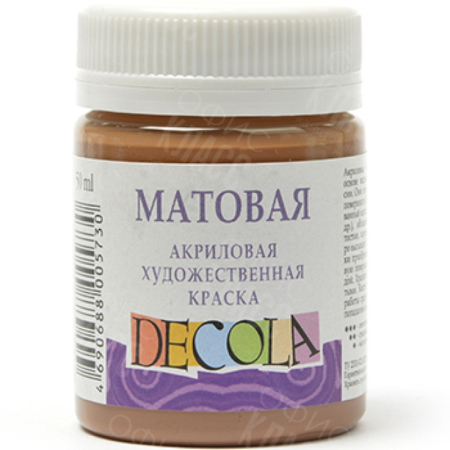 КРАСКА АКРИЛОВАЯ МАТОВАЯ КОРИЧНЕВАЯ СВЕТЛАЯ 50МЛ DECOLA 14328426