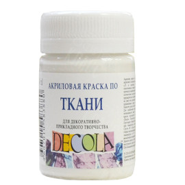 КРАСКА АКРИЛОВАЯ ТКАНЬ БЕЛАЯ 50МЛ DECOLA 4128104
