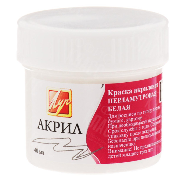 КРАСКА АКРИЛОВАЯ ПЕРЛАМУТРОВАЯ БЕЛАЯ 40МЛ 25С 1560-08 ЛУЧ