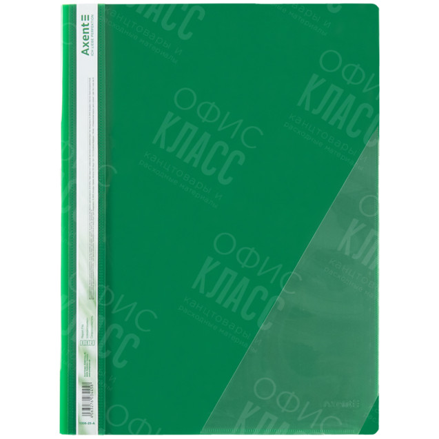 СКОРОСШИВАТЕЛЬ С УГЛОВЫМ КАРМАНОМ AXENT 1306-25-A, А4, ЗЕЛЕНЫЙ