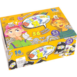 ИГРА НАСТОЛЬНАЯ "ВОЗМОЖНО Я? SCETCH" РУС G-MI-05-01 ДТ-МН-14-60