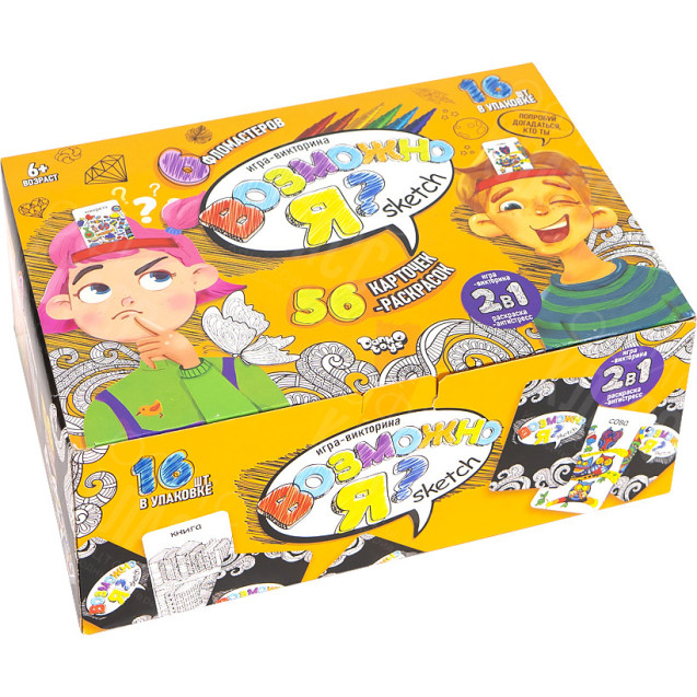 ИГРА НАСТОЛЬНАЯ "ВОЗМОЖНО Я? SCETCH" РУС G-MI-05-01 ДТ-МН-14-60