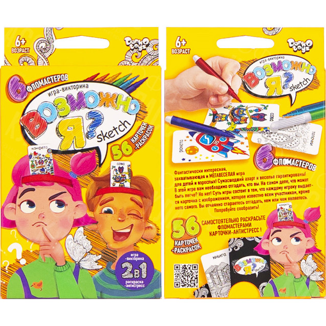 ИГРА НАСТОЛЬНАЯ "ВОЗМОЖНО Я? SCETCH" РУС G-MI-05-01 ДТ-МН-14-60