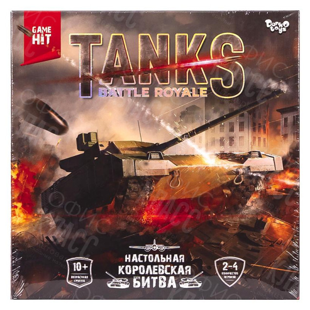 ИГРА НАСТОЛЬНАЯ ТАКТИЧЕСКАЯ "TANKS BATTLE ROYALE" РУС G-TBR-01-01/ДТ-БИ-07-91