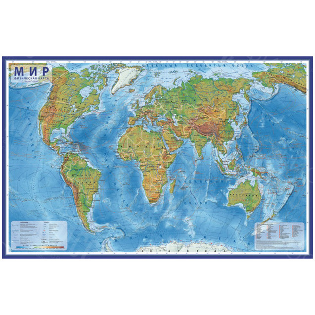КАРТА МИРА ФИЗИЧЕСКАЯ 101Х66СМ ФИЗИЧ 1:29М НАСТЕННАЯ БЕЗ ЛАМИНАЦ ГЛОБЕН