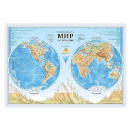 КАРТА МИРА ФИЗИЧЕСКАЯ 101Х69СМ 1:37М ПОЛУШАРИЯ НАСТЕН С ЛАМИНАЦ ГЛОБЕН