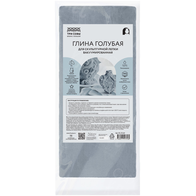 ГЛИНА ВАКУУМИРОВАННАЯ 1КГ 172995/ГЛ_33160 РЕЛЬЕФ ГОЛУБАЯ