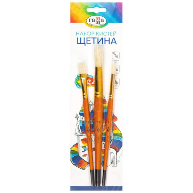 КИСТИ НАБОР ГАММА НАТУРАЛЬНАЯ ЩЕТИНА  №12,7,12