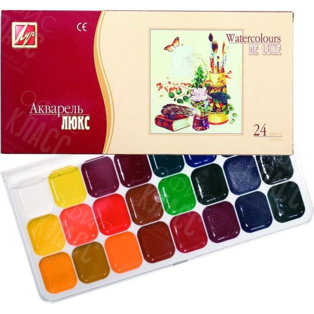 КРАСКИ 24 ЦВЕТА АКВАРЕЛЬНЫЕ МЕДОВЫЕ ЛЮКС НАБОР БЕЗ КИСТИ 14C 1039-08 ЛУЧ