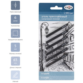 УГОЛЬ ПРЕС.ГАММА 6ШТ МЯГ.21905 УГОЛЬ ПРЕС.ГАММА 6ШТ МЯГ.21905