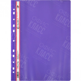 СКОРОСШИВАТЕЛЬ А4 ПЛАСТИКОВЫЙ С ПЕРФОРАЦИЕЙ "C" ФИОЛЕТОВЫЙ