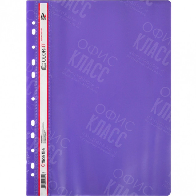 СКОРОСШИВАТЕЛЬ А4 ПЛАСТИКОВЫЙ С ПЕРФОРАЦИЕЙ "C" ФИОЛЕТОВЫЙ