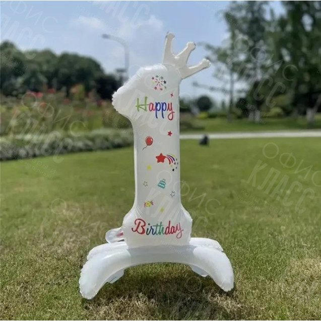 СТОЯЩИЙ ЦИФРОВОЙ ШАР (1) С КОРОНОЙ 69СМ