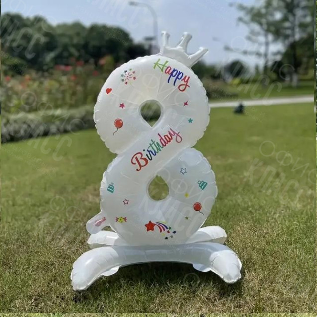 СТОЯЩИЙ ЦИФРОВОЙ ШАР (8) С КОРОНОЙ 69СМ