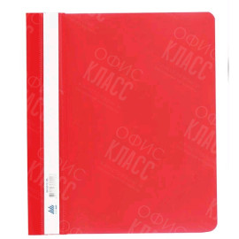 СКОРОСШИВАТЕЛЬ А5 ПЛАСТИКОВЫЙ КРАСНЫЙ 3312