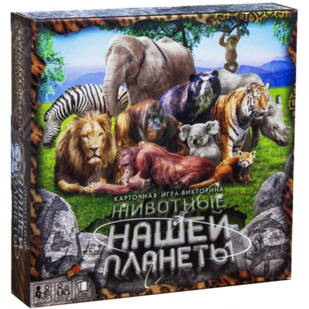 ИГРА БОЛЬШАЯ "ЖИВОТНЫЕ НАШЕЙ ПЛАНЕТЫ 2" DTG29