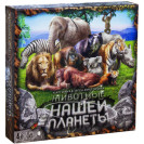 ИГРА БОЛЬШАЯ "ЖИВОТНЫЕ НАШЕЙ ПЛАНЕТЫ 2" DTG29