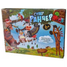 ИГРА БОЛЬШАЯ СУПЕР РАНЧЕР РУССКИЙ 