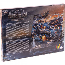 ИГРА НАСТОЛЬНАЯ "МОРСКОЙ БОЙ. БИТВА АДМИРАЛОВ" РУСС. G-MB-04 ДТ-ИМ-11-34