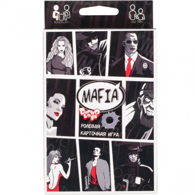 МИНИ-ИГРА «МАФИЯ»  РУС