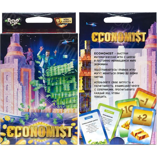 НАСТОЛЬНАЯ ИГРА "ECONOMIST" РУС G-EC-0101/ДТ-МН-14-64