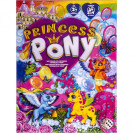НАСТОЛЬНАЯ ИГРА «PRINCESS PONY»  DTG96