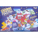 ПАЗЛ 30 ЭЛЕМЕНТОВ МАКСИ MX30