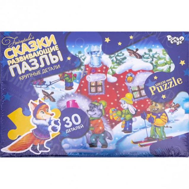 ПАЗЛ 30 ЭЛЕМЕНТОВ МАКСИ MX30