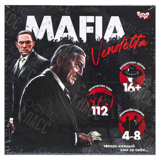 РАЗВЛЕКАТЕЛЬНАЯ ИГРА "MAFIA VENDETTA" РУС MAF-01-01 ДТ-БИ-07-70