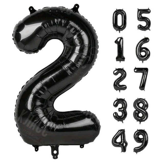 ЧЕРНЫЙ ВОЗДУШНЫЙ ШАР 66СМ ЦИФРА 2