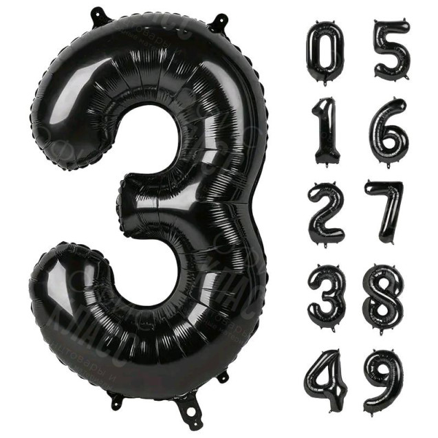 ЧЕРНЫЙ ВОЗДУШНЫЙ ШАР 66СМ ЦИФРА 3