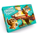 ПАЗЛ 30 ЭЛЕМЕНТОВ МАКСИ MX30 -07-05