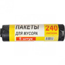 ПАКЕТ ДЛЯ МУСОРА А SUPER 10 260×370 240  Л 5 ШТУК SUPER LUXЕ/PRO DOM 100×120