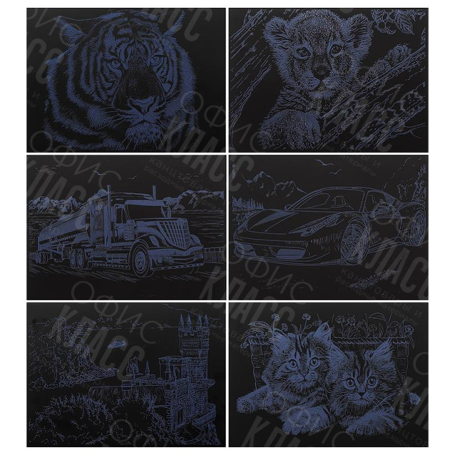 КРЕАТИВНОЕ ТВОРЧЕСТВО "ГРАВЮРА А4" ЭКОНОМ ДТ-ОО-09401 ГРА4