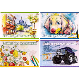 АЛЬБОМ 12 ЛИСТОВ А4, 120Г/М², СКОБА С ПЕРФОРАЦИЕЙ, ОБЛ. 200Г/М²