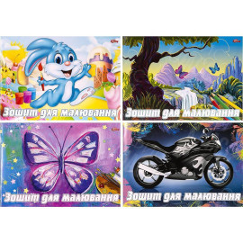 АЛЬБОМ 16 ЛИСТОВ А4,120Г/М², СКОБА С ПЕРФОРАЦИЕЙ, ОБЛ. 200Г/М² АЛЬБОМ 16 ЛИСТОВ А4,120Г/М², СКОБА С ПЕРФОРАЦИЕЙ, ОБЛ. 200Г/М²